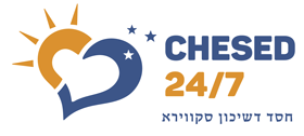 Chesed-24-7-Logo