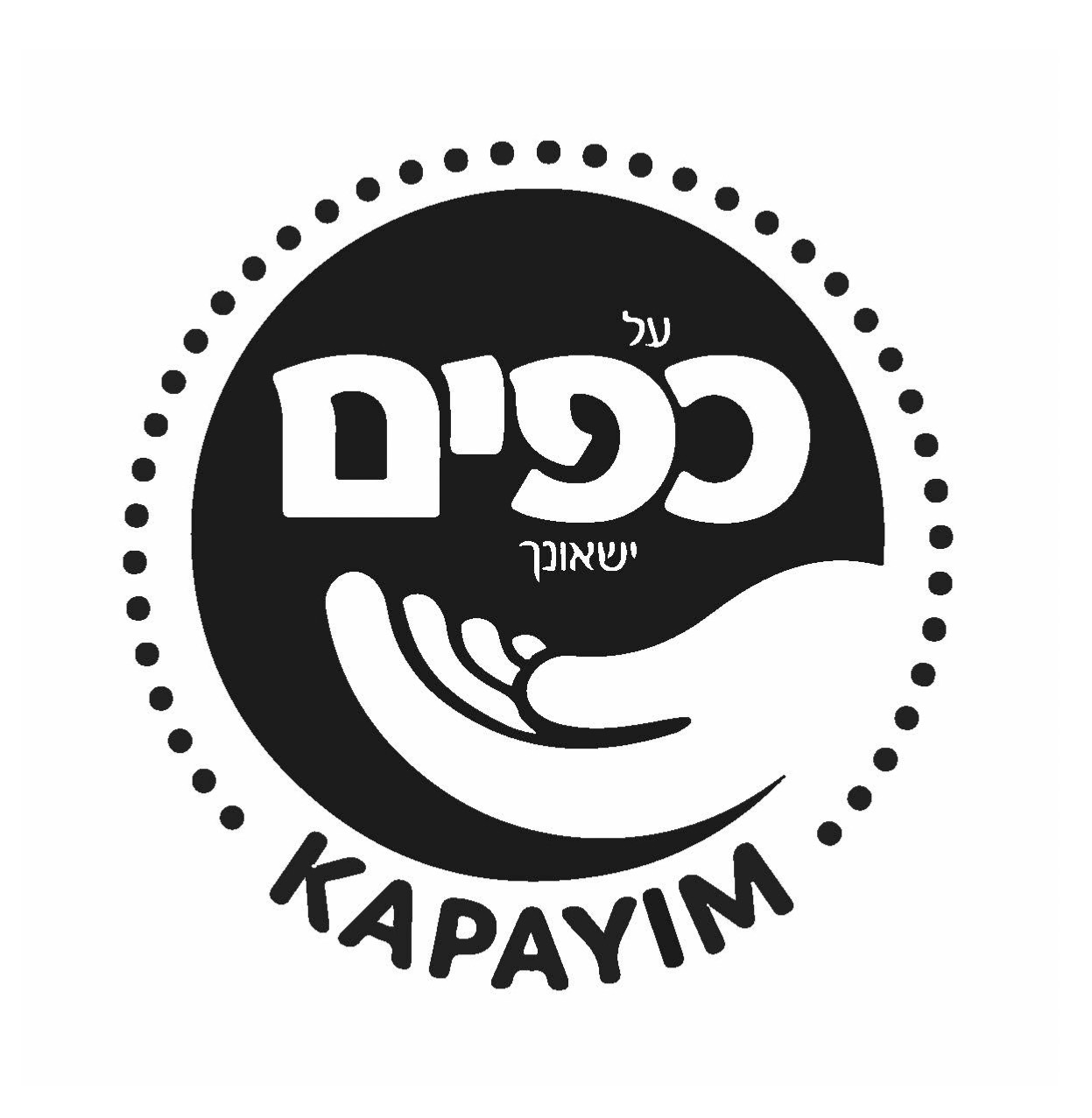 Kapayim