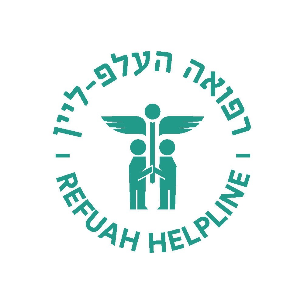 Refuah Helpline